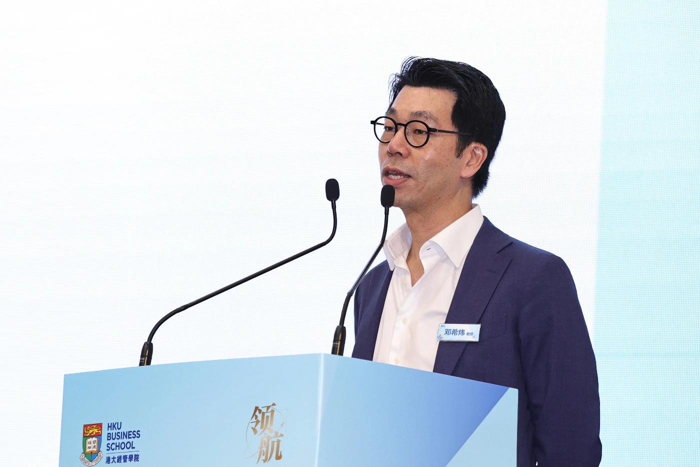Professor Heiwai TANG, Associate Dean (External Relations) of HKU Business School, Director of Asia Global Institute at HKU, delivers a keynote speech.