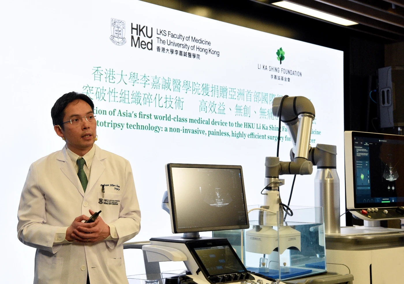Professor Albert Chan Chi-yan is enthusiastic about the pioneering histotripsy technology. He will lead clinical trials for 20 liver patients at Queen Mary Hospital.