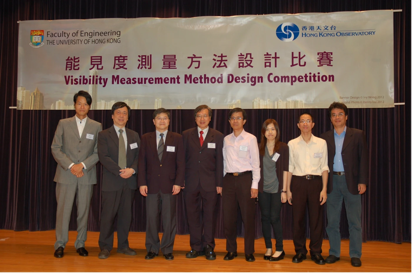 HKU and the Hong Kong Observatory jointly held<br>
“Visibility Measurement Method Design Competition”<br>
award presentation ceremony