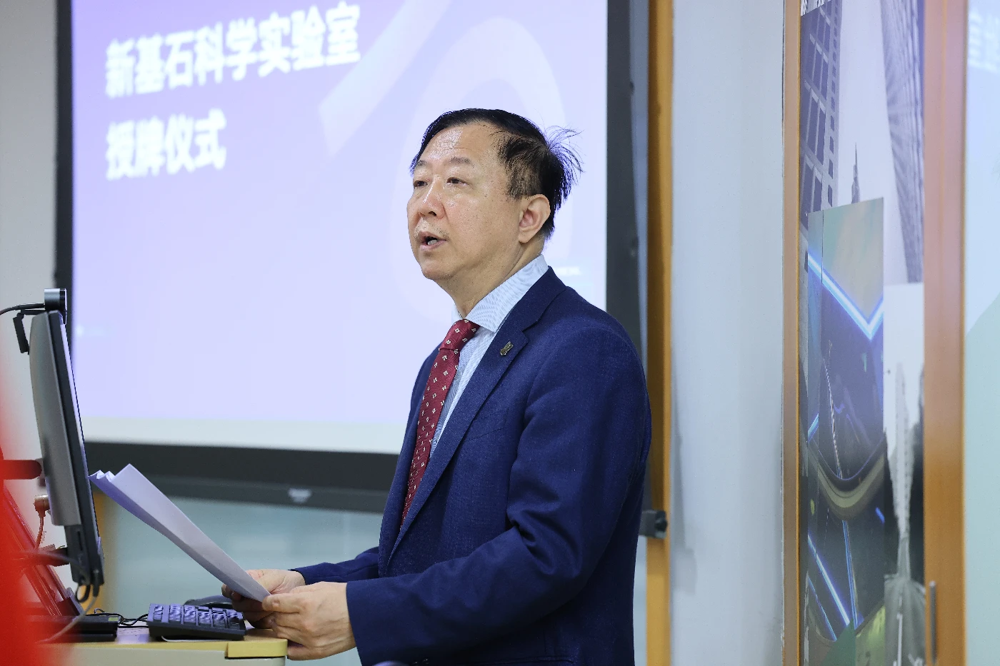 港大副校長（學術發展）宮鵬教授
