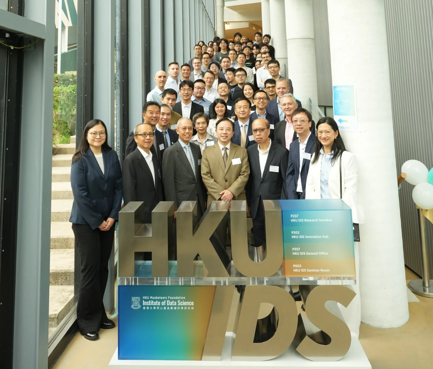 香港大學同心基金數據科學研究院慶祝新辦公室開幕