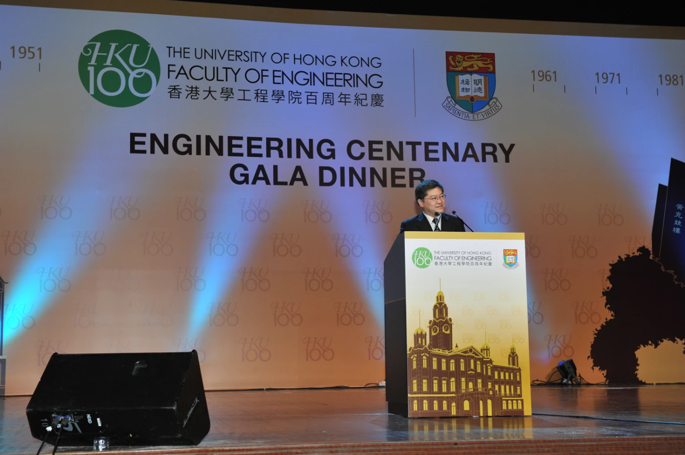 Welcome Speech by Professor Norman C TIEN,
     Dean of Faculty of Engineering