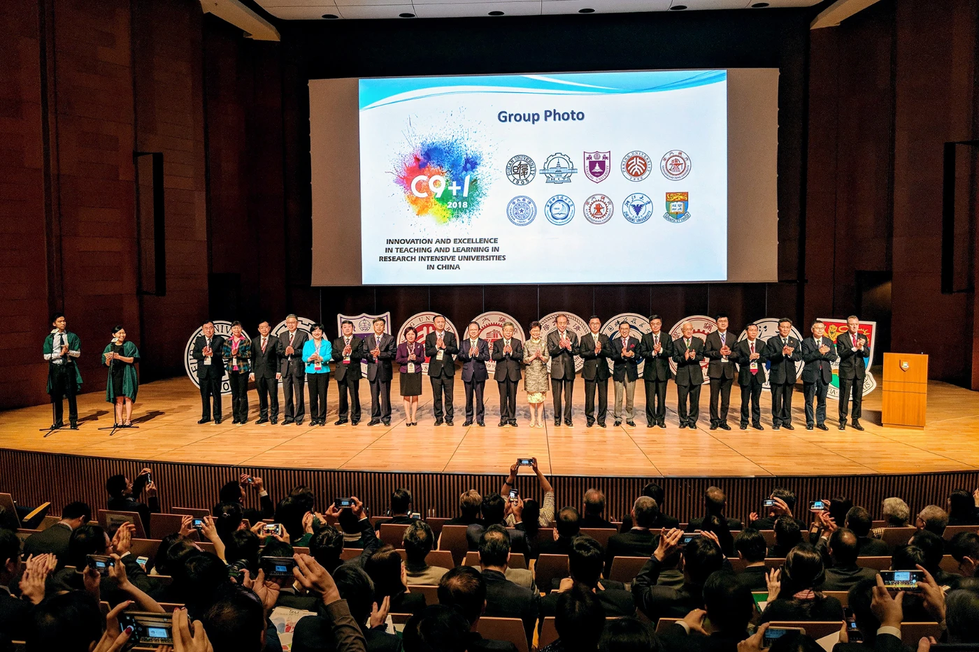 HKU hosts the Second C9+1 Universities in China Symposium