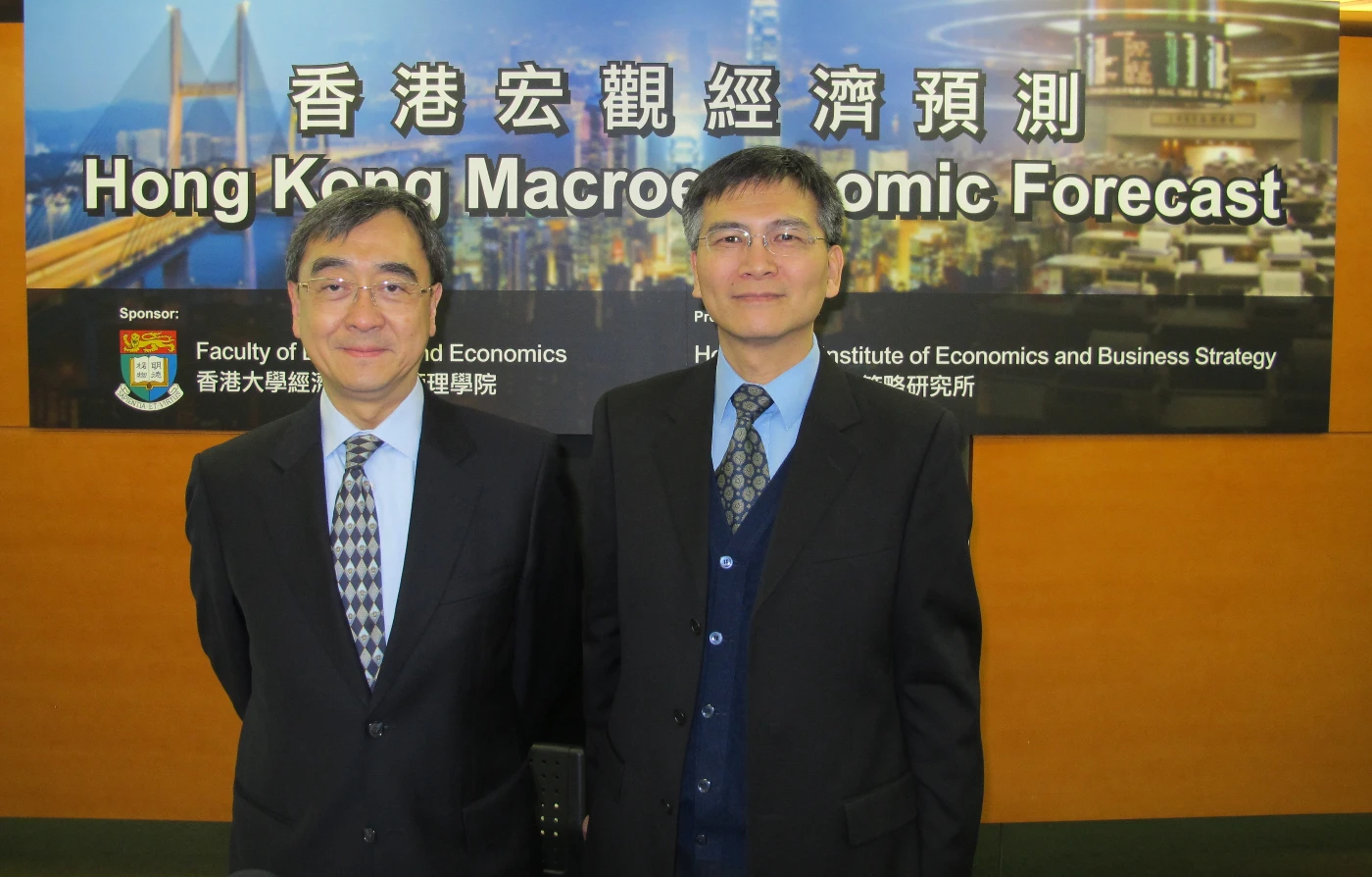 香港大學公布二零一四年第一季宏觀經濟預測