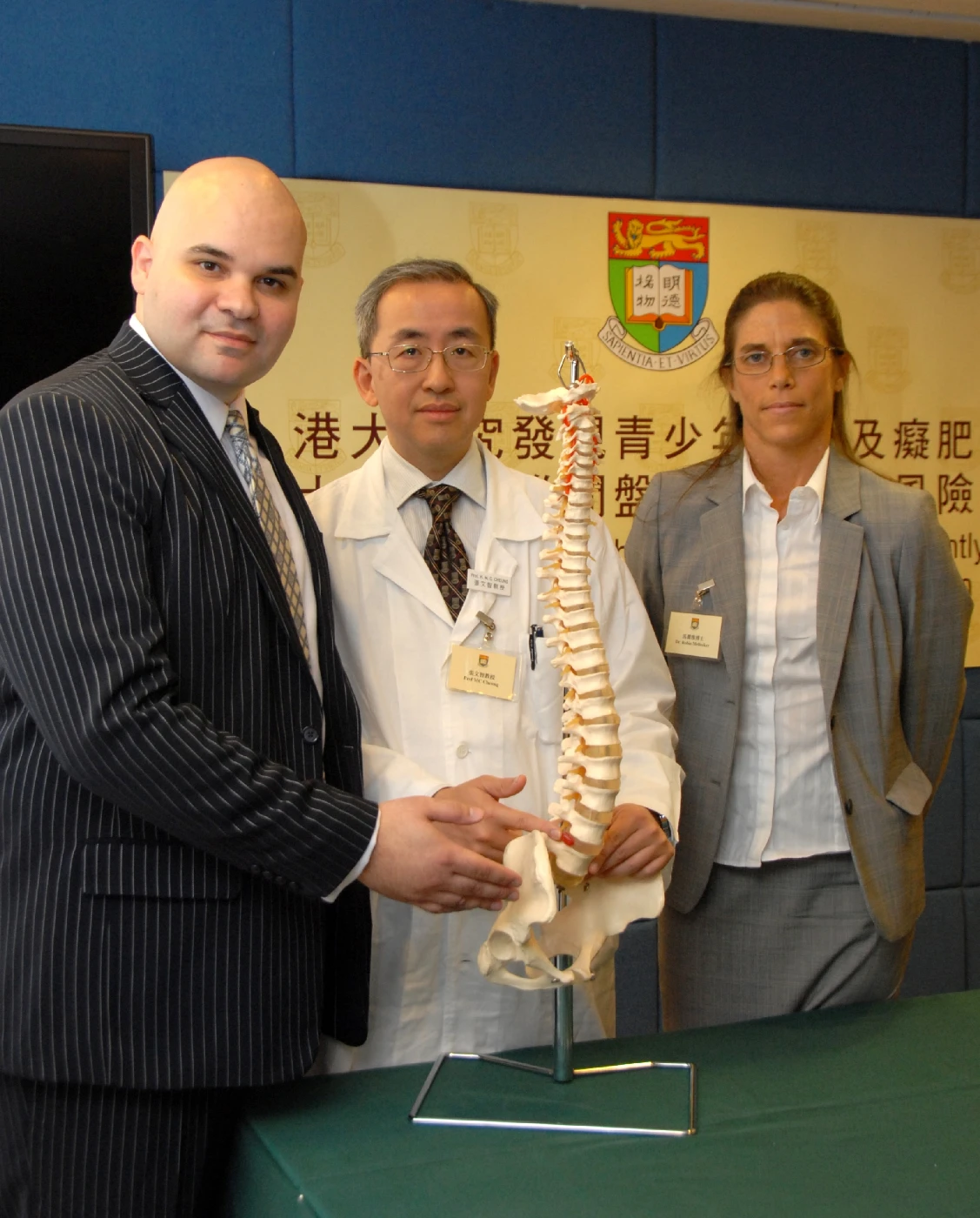 HKU Finds Overweight and Obesity Significantly Increase the Risk of Spinal Disc Degeneration and Low Back Pain in Adolescents