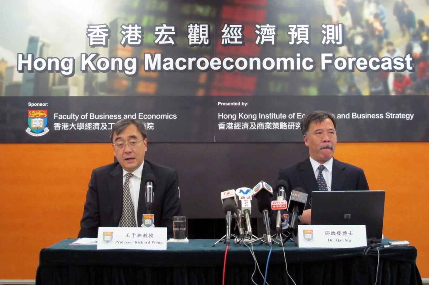 香港大學公布二零一一年第四季宏觀經濟預測