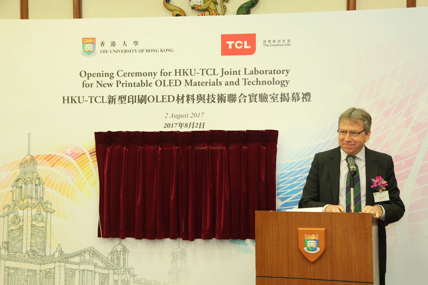 港大校長馬斐森教授表示「香港大學-TCL新型印刷OLED材料與技術聯合實驗室」的成立，體現了港大年前所訂下的遠大目標—國際化、創新、跨領域，提升港大於社會上的影響力。