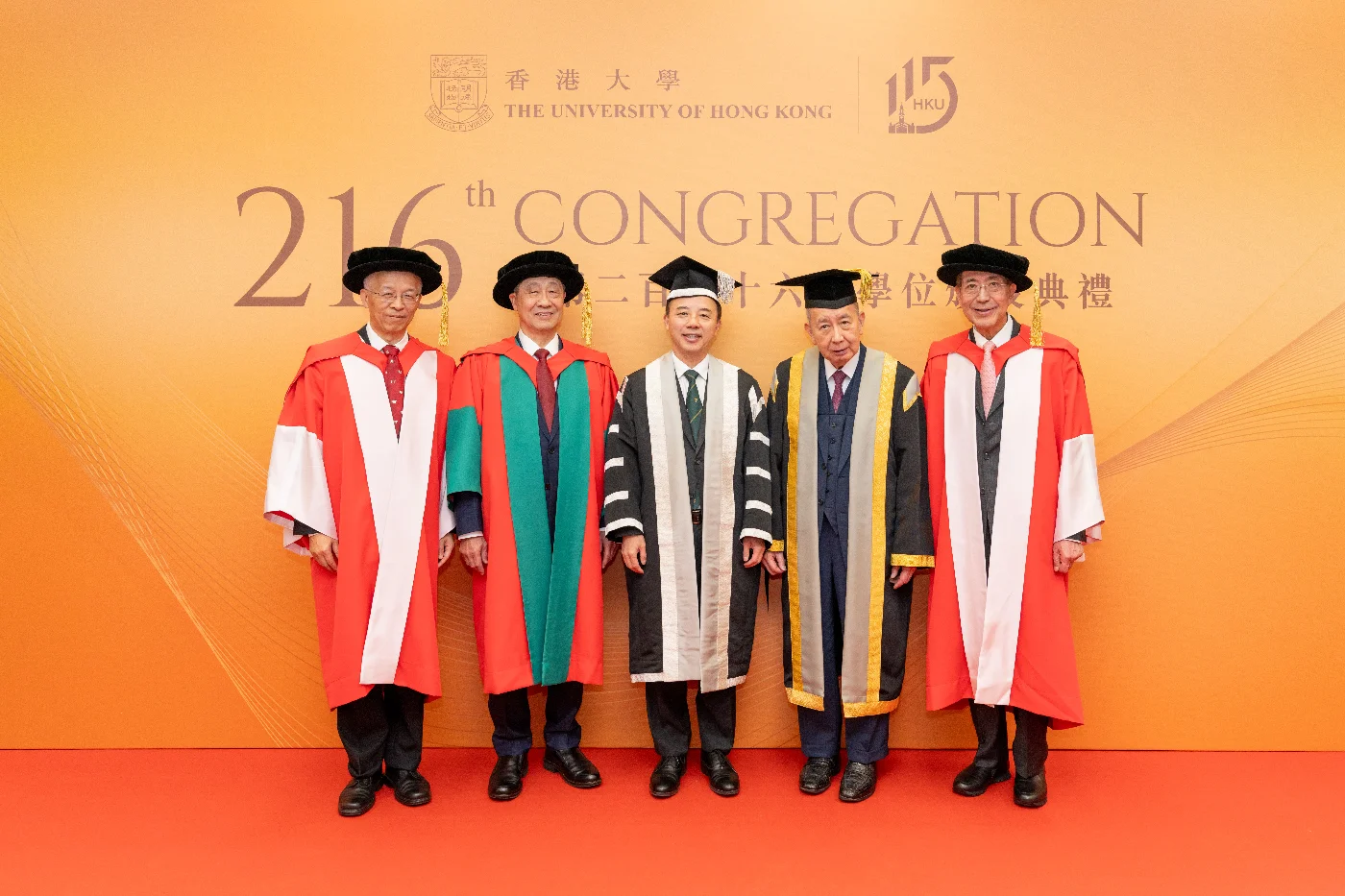 香港大學舉行第216屆學位頒授典禮 頒授名譽博士學位予三位傑出人士