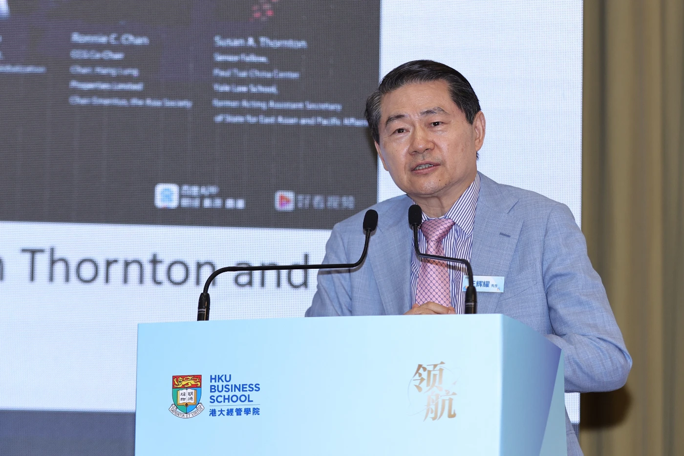 Professor Huiyao WANG, Founder and President of Center for China and Globalization (CCG), Former Counselor to the State Council of China, delivers a keynote speech.