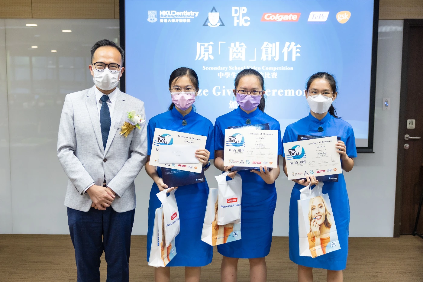 港大牙醫學院舉行中學生短片創作比賽頒獎禮<br>
提升中學生對蛀牙的關注