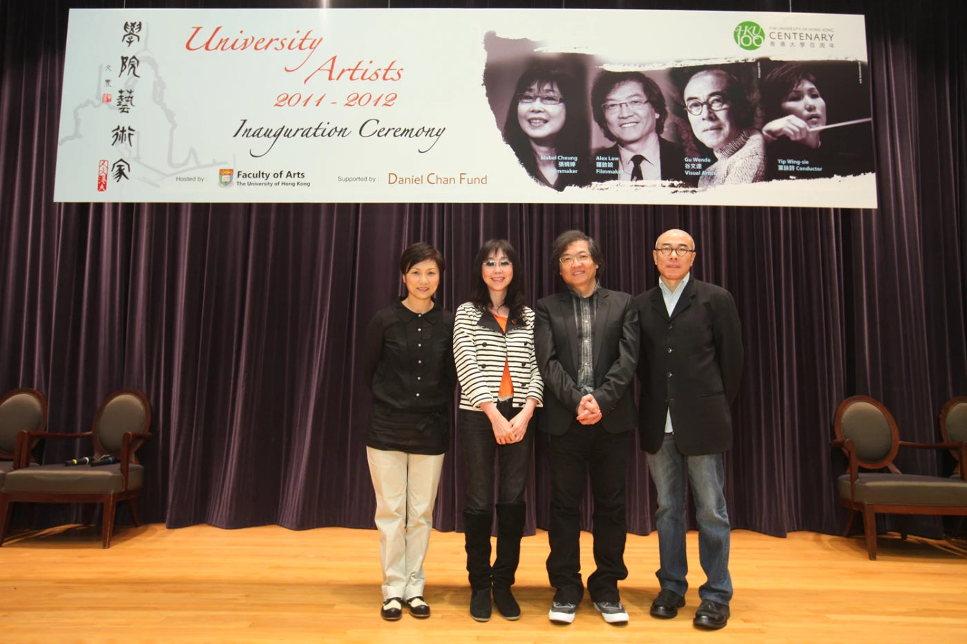 Four Acclaimed Artists Appointed as University Artists 2011-2012