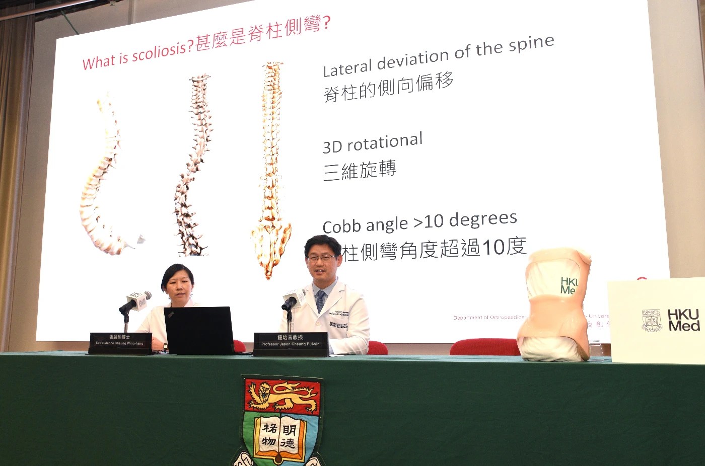 研究指出，合適的患者應採取即時停戴支架方案，免進行六個月保險期，避免支架佩戴時間過長。