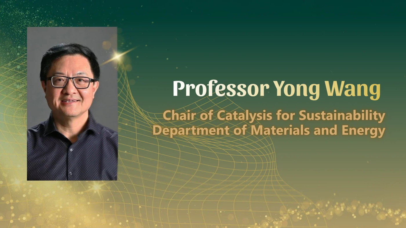香港大学任命王勇教授为催化剂可持续发展讲座教授，推动脱碳与产业合作