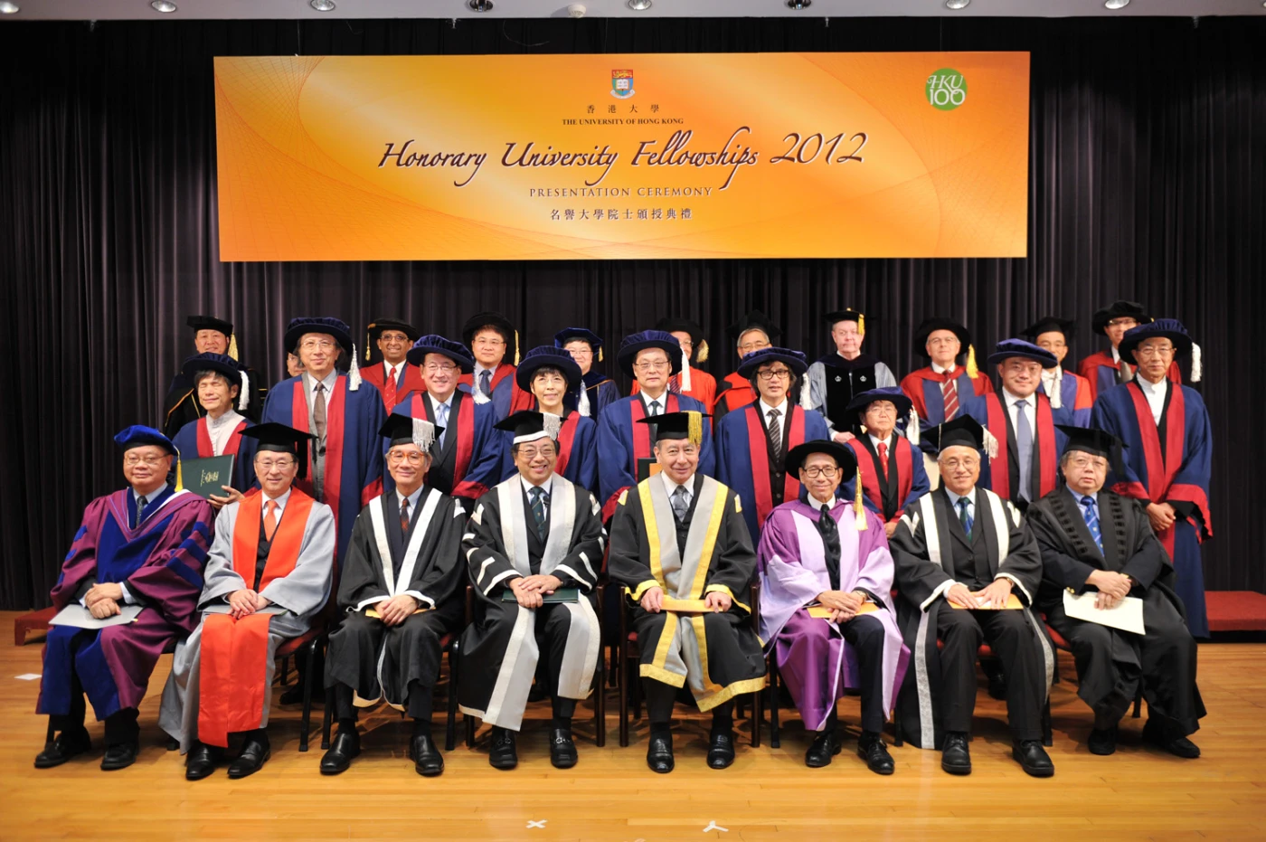 香港大學舉行名譽大學院士頒授典禮