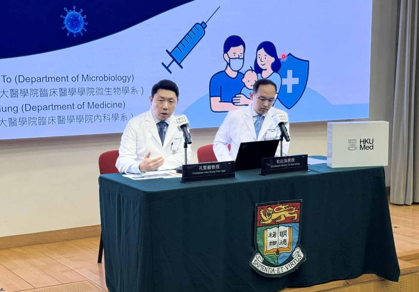 孔繁毅教授（左）表示，研究結果反映香港社區對「K亞分支」病毒株的免疫屏障不足，且顯著低於對早前流行的 J.2.2 亞分支。