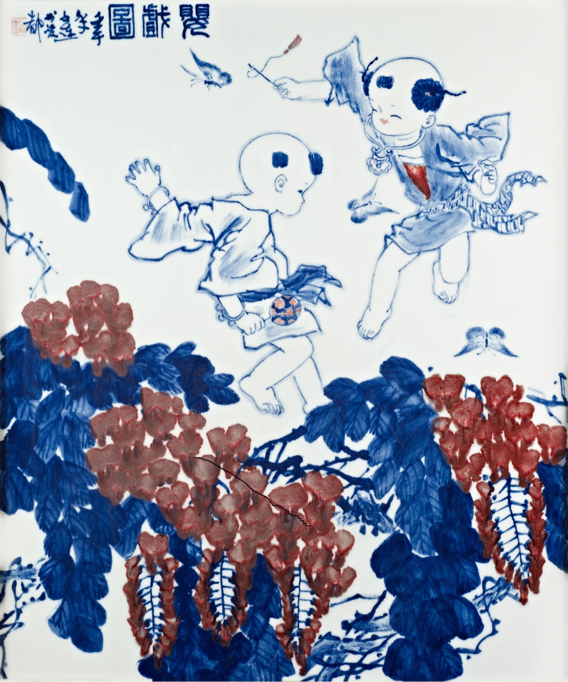 GUO WENLIAN
     Plaque with children at play in blue-and-white with underglaze red 
     2002
     H. 52cm  W. 44cm