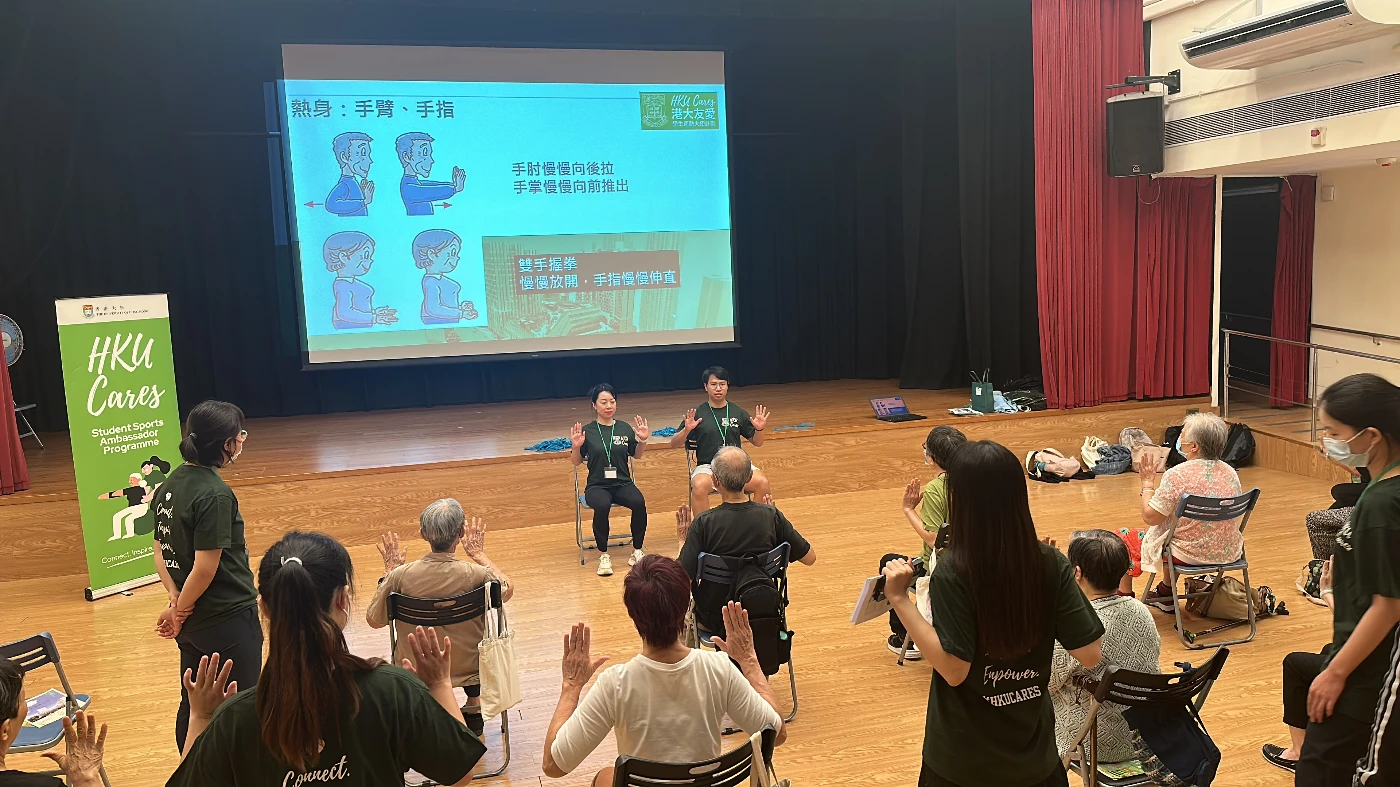 The student ambassadors lead a group of elderlies from the Pokfulam community to conduct warm-up exercises.