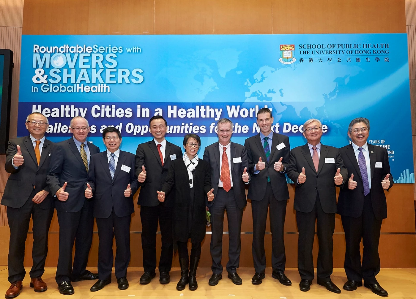 HKU School of Public Health hosts roundtable discussion on <br>
“Healthy Cities in a Healthy World: Challenges and Opportunities for the Next Decade”