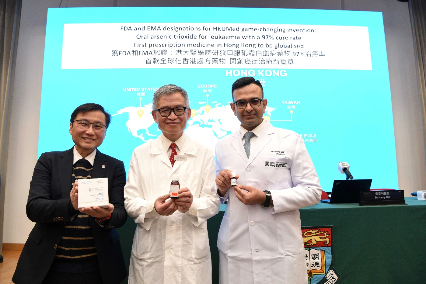 獲FDA和EMA認證：港大醫學院研發口服砒霜白血病藥物97%治癒率<br>
首款全球化香港處方藥物  開創癌症治療新篇章