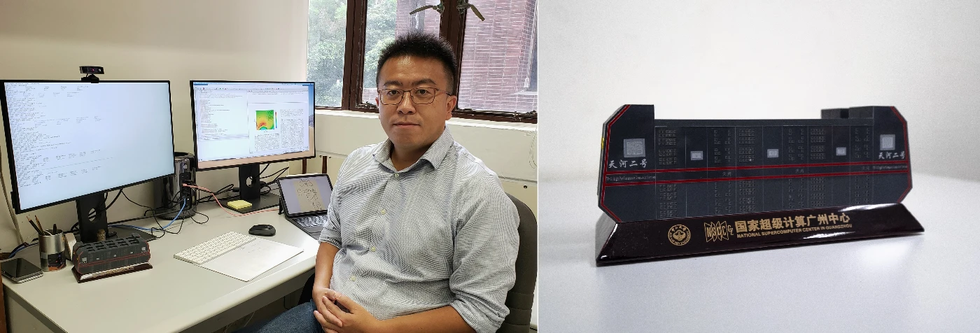 Figure 3.Dr Zi Yang Meng achieved accurate model calculations of a topological KT phase for TMGO by performing computation on the Supercomputers Tianhe 1 and Tianhe 2. The above image was the Tianhe-2 supercomputer model.