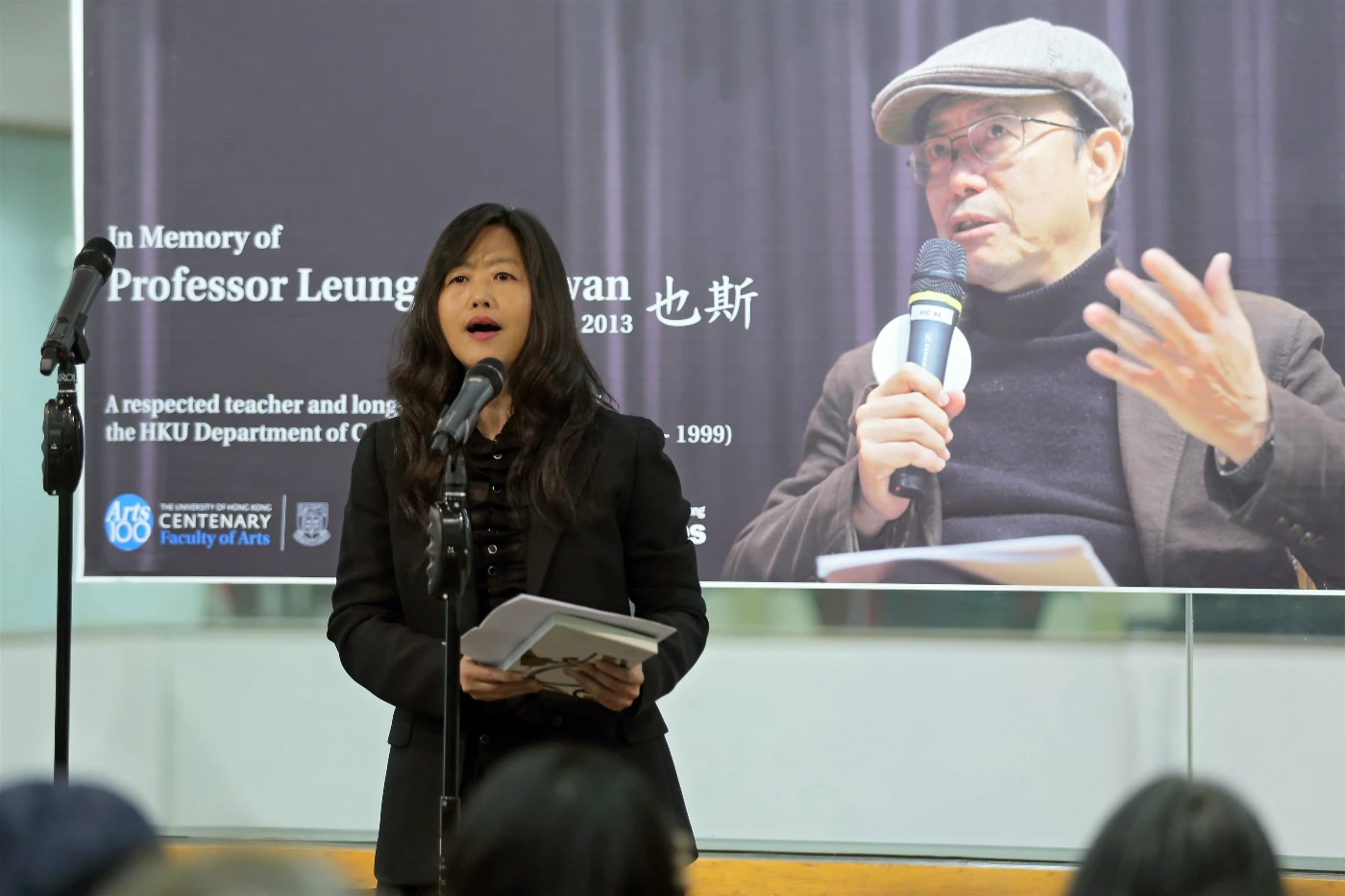 比較文學系張美君副教授在也斯老師追思會上分享。