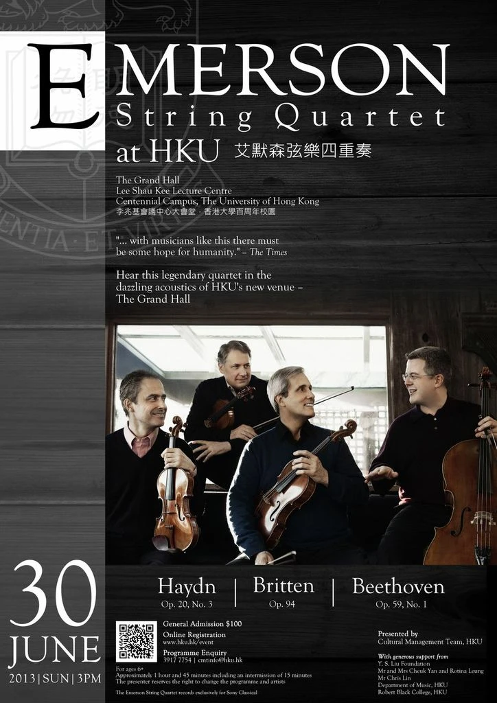 Emerson String Quartet at HKU
