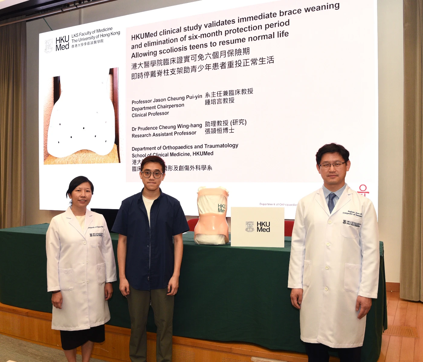 港大醫學院臨床證實可免六個月矯形保險期<br>
即時停戴脊柱支架助青少年患者重投正常生活