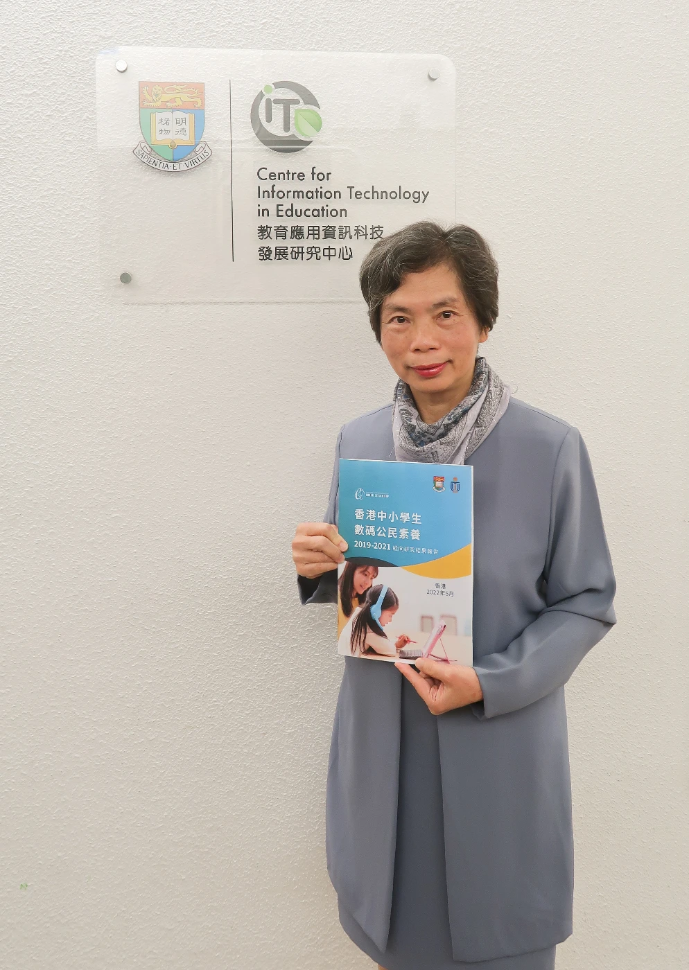 Professor Nancy Law, Deputy Director, Centre for Information Technology in Education, Faculty of Education, HKU