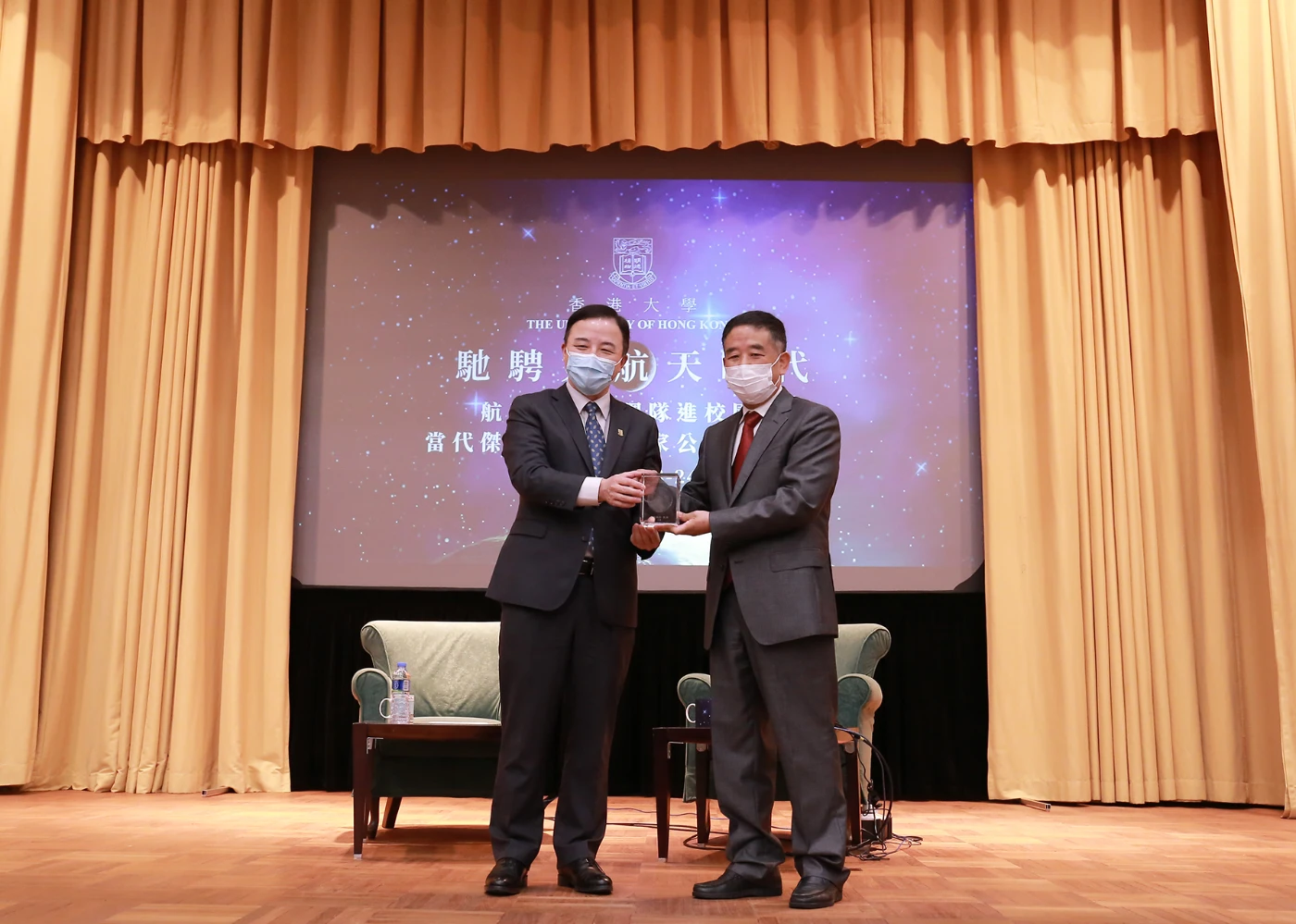 「航天科學家團隊進校園暨當代傑出華人科學家公開講座」@港大