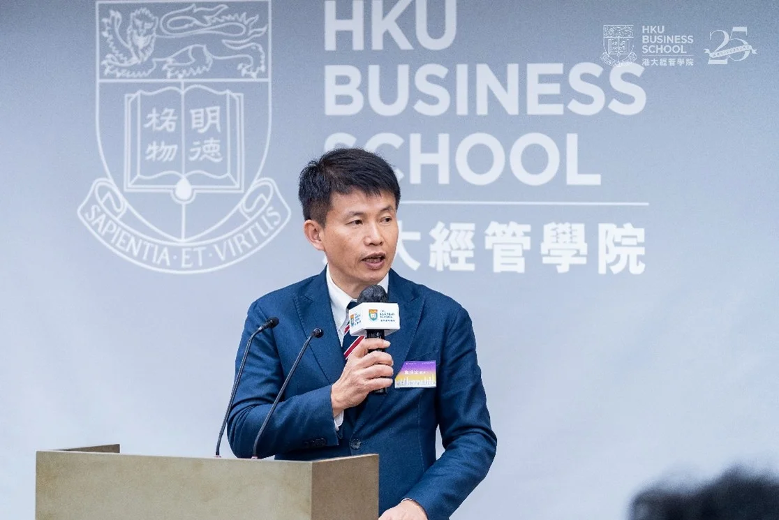 The 9th HKU Quarterly Forum on Chinese Economy <br>
Economic and Technological Outlook for 2026