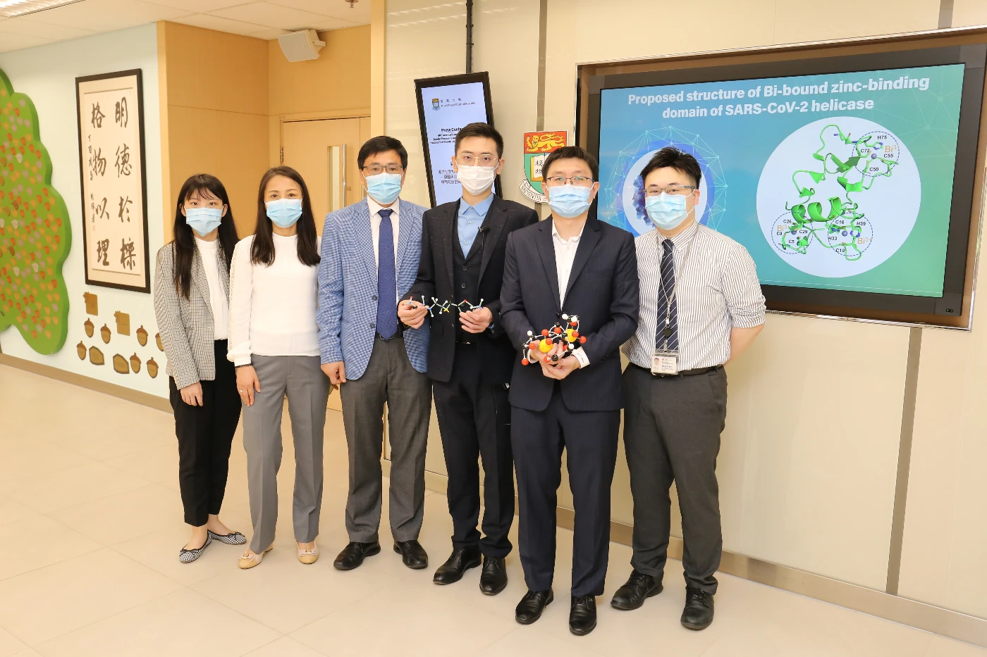 From the right: Miss Suyu WANG, Dr Hongyan LI, Professor Hongzhe SUN, Dr Runming WANG, Dr Shuofeng YUAN and Dr Jasper F W CHAN