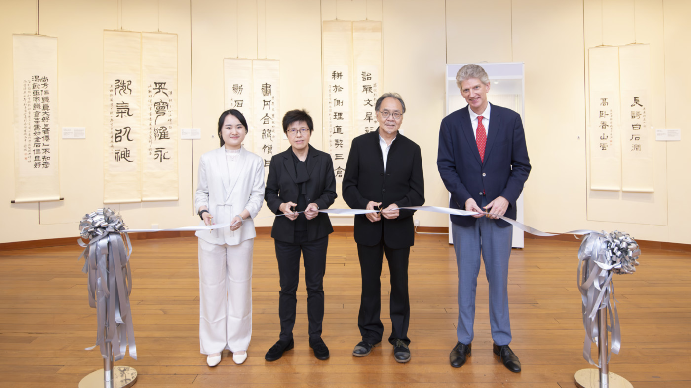 HKU Museum Presents Major Exhibition of Works by Late Hong Kong Calligrapher Cheung Cheuk Wai