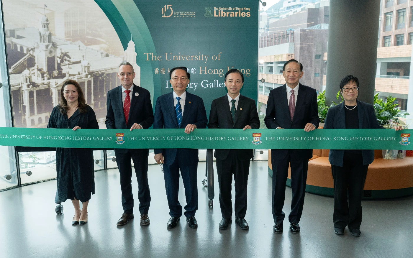 香港大學校史館揭幕 見證115載卓越傳承