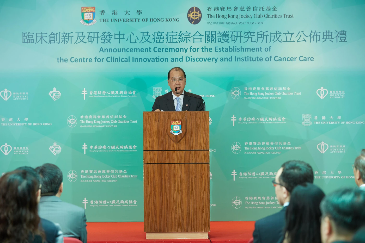 Mr Matthew Cheung Kin-chung, Chief Secretary for Administration of the HKSAR is the Guest of Honour at the announcement ceremony.