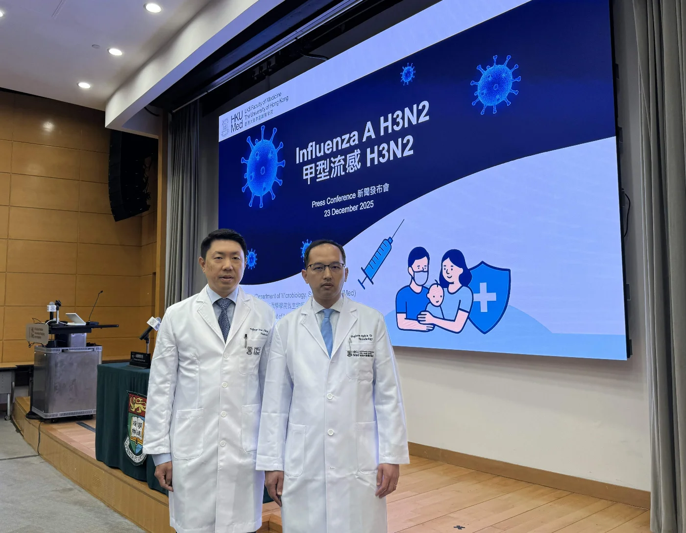 港大醫學院發現受測者對H3N2新型流感中和抗體水平不足 <br>
籲盡早接種疫苗