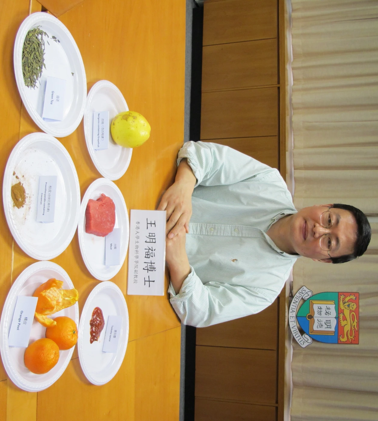 港大傑出青年研究學者<br>
發現多類天然調味品有防癌作用