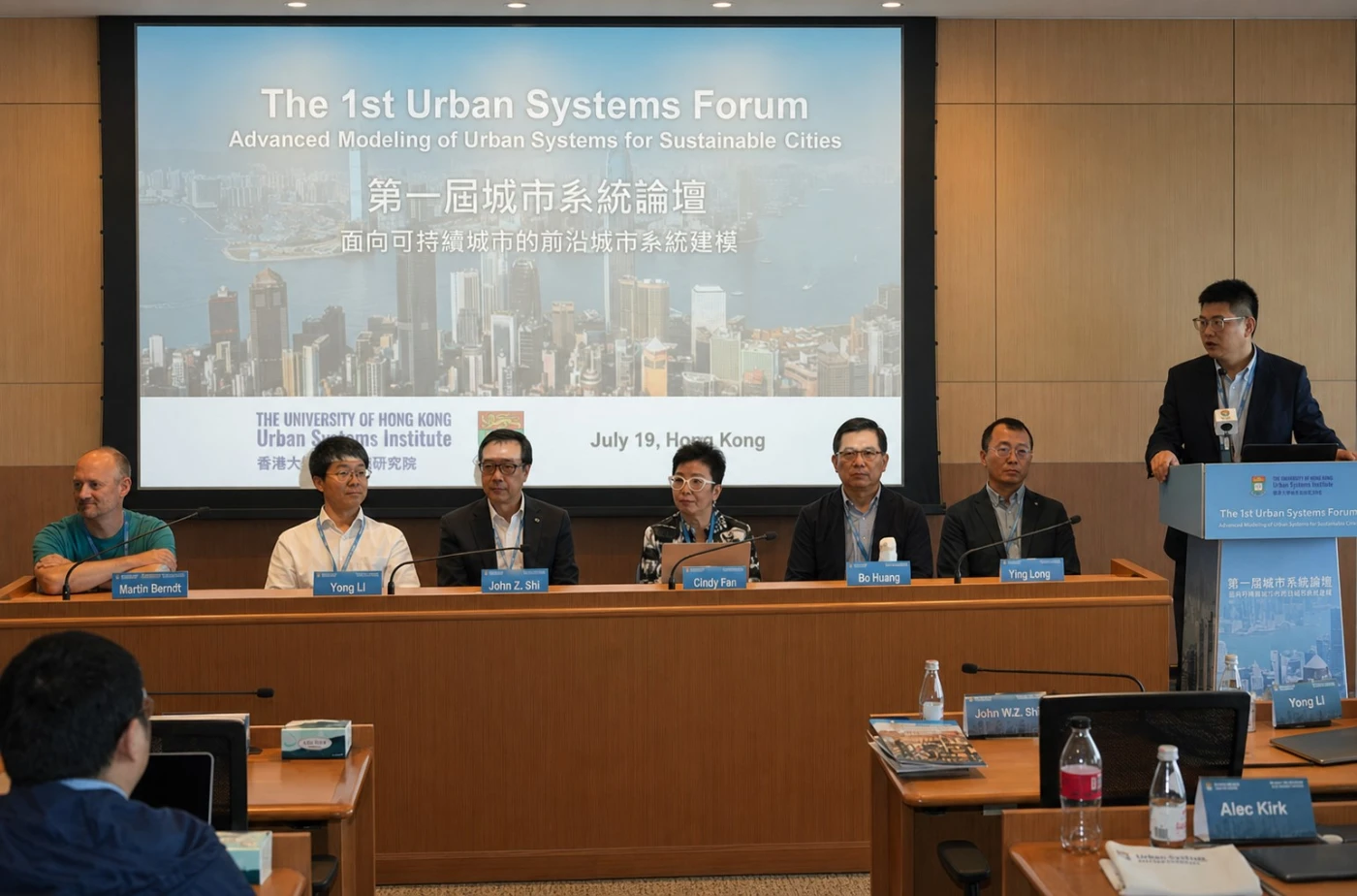 The first roundtable discussion brought together keynote speakers.