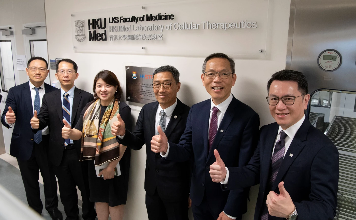 香港科技園與香港大學合作<br>
成立獲「良好生產規範（GMP）」認證細胞治療實驗室