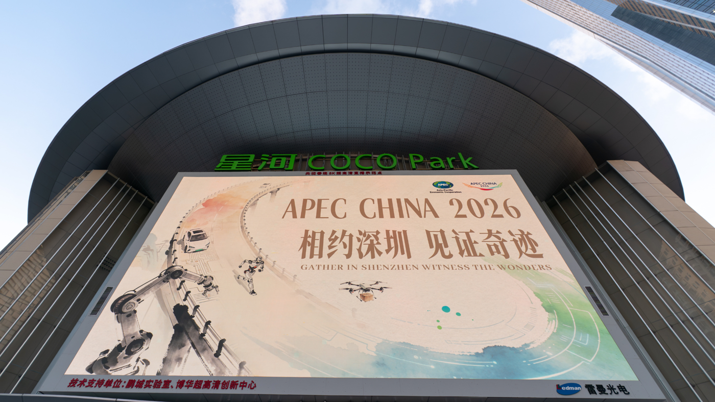 Hong Kong Can Help Developing APEC Economies Build Human Capital, Financial Capabilities
