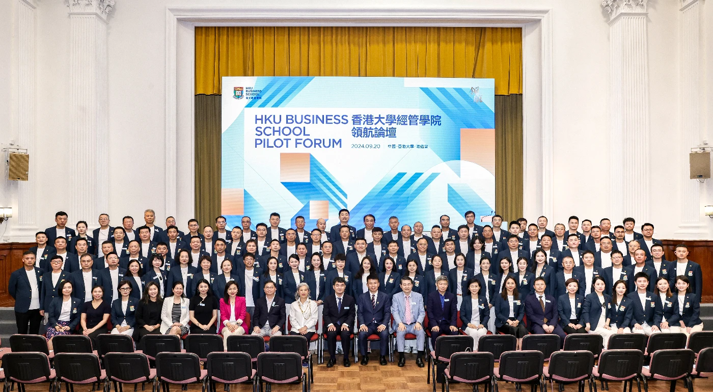 Held at HKU Loke Yew Hall, the Forum brought together a diverse audience of industry leaders, entrepreneurs and distinguished scholars, with nearly 400 people in attendance.